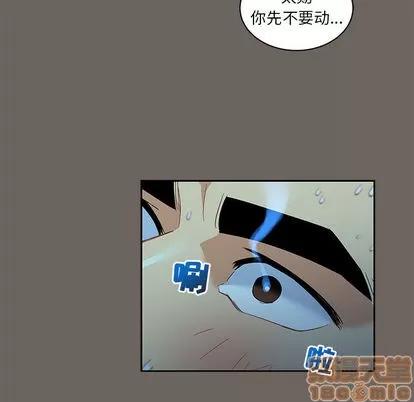 亲爱的你-Liebling！ 亲爱的你-Liebling！ | 第13章 第15页