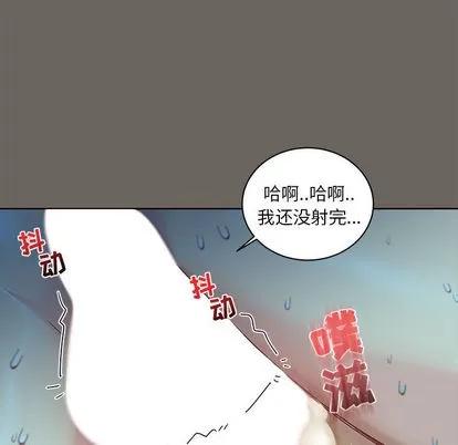 亲爱的你-Liebling！ 亲爱的你-Liebling！ | 第13章 第16页