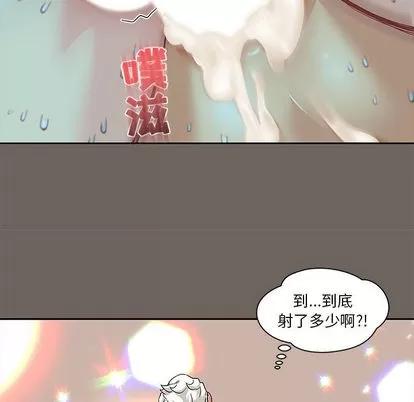 亲爱的你-Liebling！ 亲爱的你-Liebling！ | 第13章 第17页