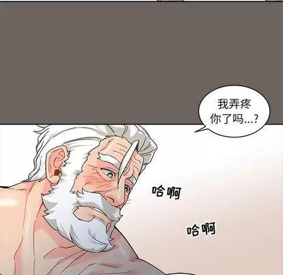 亲爱的你-Liebling！ 亲爱的你-Liebling！ | 第13章 第19页