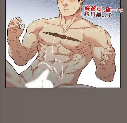 亲爱的你-Liebling！ 亲爱的你-Liebling！ | 第13章 第21页