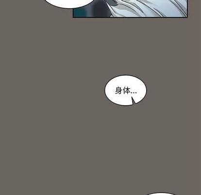 亲爱的你-Liebling！ 亲爱的你-Liebling！ | 第13章 第23页