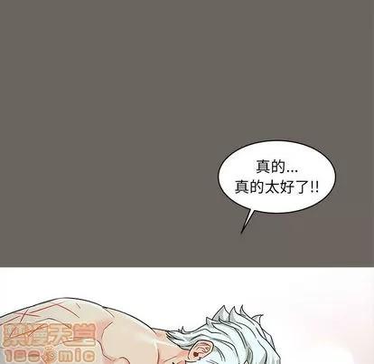亲爱的你-Liebling！ 亲爱的你-Liebling！ | 第13章 第25页