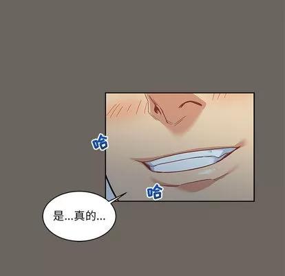 亲爱的你-Liebling！ 亲爱的你-Liebling！ | 第13章 第27页