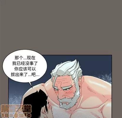 亲爱的你-Liebling！ 亲爱的你-Liebling！ | 第13章 第35页