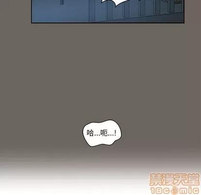亲爱的你-Liebling！ 亲爱的你-Liebling！ | 第13章 第40页