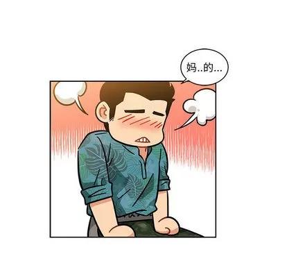 亲爱的你-Liebling！ 亲爱的你-Liebling！ | 第13章 第41页