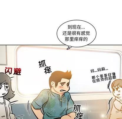 亲爱的你-Liebling！ 亲爱的你-Liebling！ | 第13章 第43页