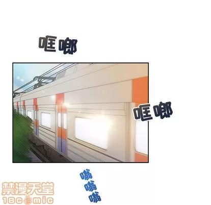亲爱的你-Liebling！ 亲爱的你-Liebling！ | 第13章 第45页