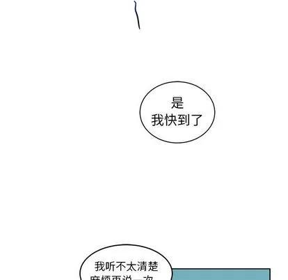 亲爱的你-Liebling！ 亲爱的你-Liebling！ | 第13章 第46页