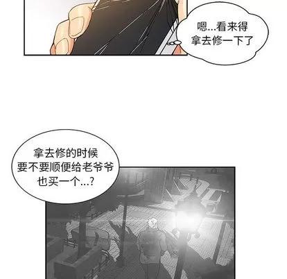 亲爱的你-Liebling！ 亲爱的你-Liebling！ | 第13章 第48页