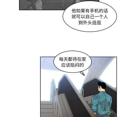 亲爱的你-Liebling！ 亲爱的你-Liebling！ | 第13章 第49页