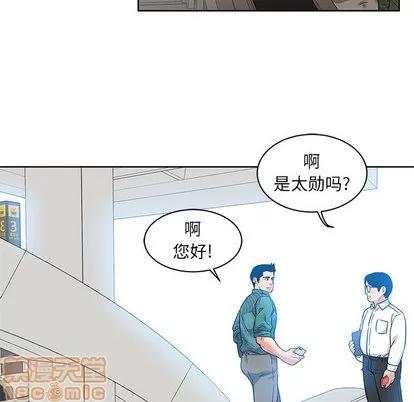 亲爱的你-Liebling！ 亲爱的你-Liebling！ | 第13章 第50页
