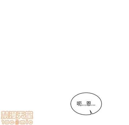 亲爱的你-Liebling！ 亲爱的你-Liebling！ | 第13章 第55页