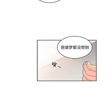 亲爱的你-Liebling！ 亲爱的你-Liebling！ | 第13章 第57页
