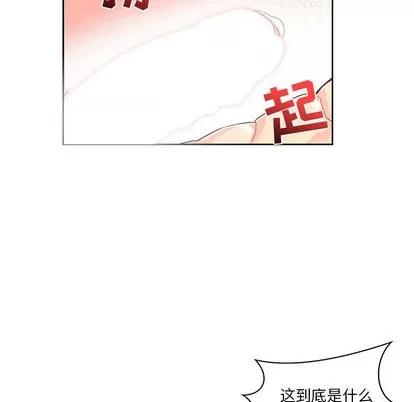 亲爱的你-Liebling！ 亲爱的你-Liebling！ | 第13章 第61页