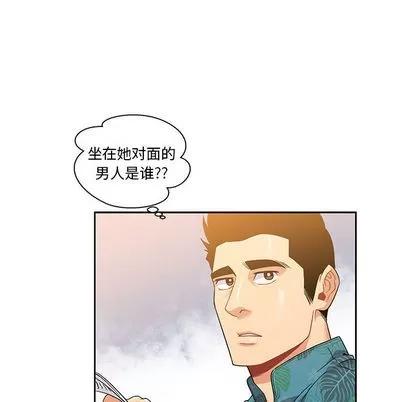 亲爱的你-Liebling！ 亲爱的你-Liebling！ | 第13章 第67页