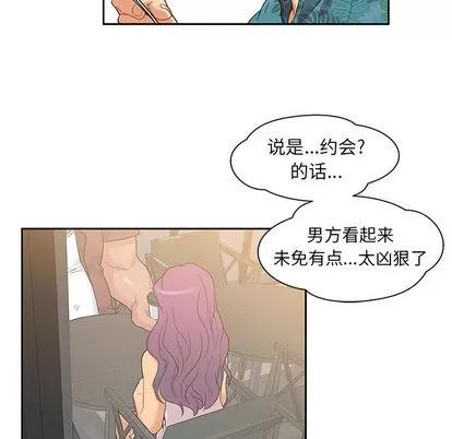 亲爱的你-Liebling！ 亲爱的你-Liebling！ | 第13章 第68页