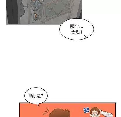 亲爱的你-Liebling！ 亲爱的你-Liebling！ | 第13章 第69页