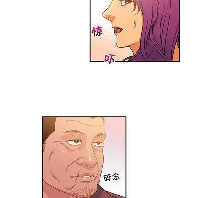 亲爱的你-Liebling！ 亲爱的你-Liebling！ | 第13章 第71页