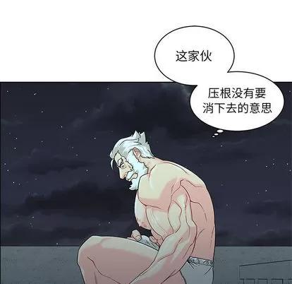 亲爱的你-Liebling！ 亲爱的你-Liebling！ | 第13章 第77页