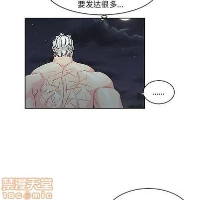 亲爱的你-Liebling！ 亲爱的你-Liebling！ | 第13章 第85页