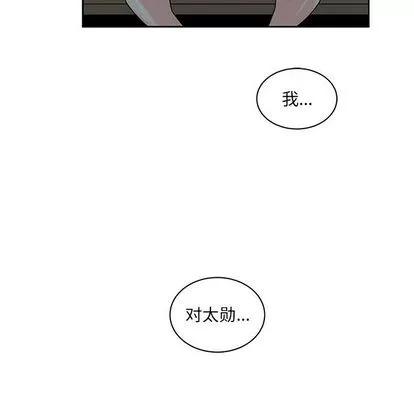 亲爱的你-Liebling！ 亲爱的你-Liebling！ | 第13章 第89页