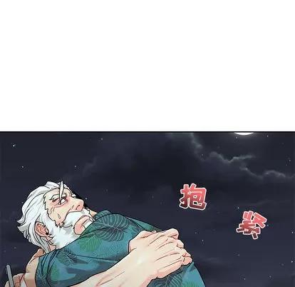亲爱的你-Liebling！ 亲爱的你-Liebling！ | 第13章 第91页