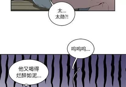 亲爱的你-Liebling！ 亲爱的你-Liebling！ | 第14章 第3页