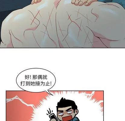 亲爱的你-Liebling！ 亲爱的你-Liebling！ | 第14章 第8页