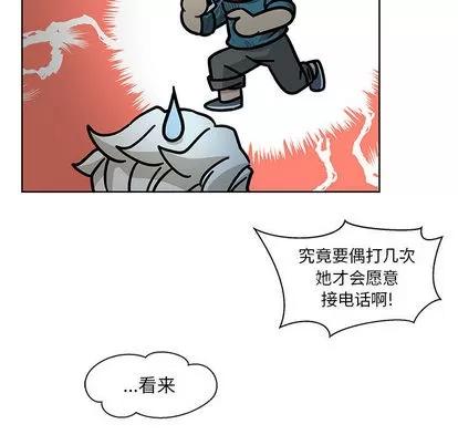 亲爱的你-Liebling！ 亲爱的你-Liebling！ | 第14章 第9页