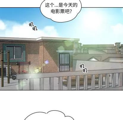 亲爱的你-Liebling！ 亲爱的你-Liebling！ | 第14章 第13页