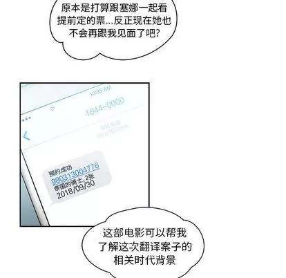 亲爱的你-Liebling！ 亲爱的你-Liebling！ | 第14章 第14页