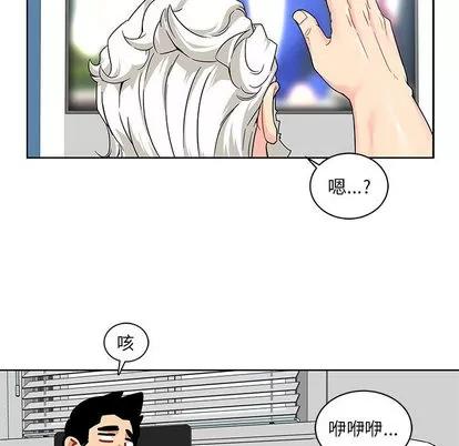 亲爱的你-Liebling！ 亲爱的你-Liebling！ | 第14章 第17页