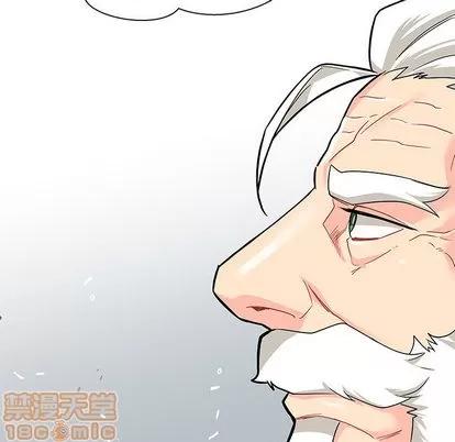 亲爱的你-Liebling！ 亲爱的你-Liebling！ | 第14章 第25页