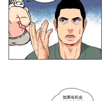 亲爱的你-Liebling！ 亲爱的你-Liebling！ | 第14章 第27页