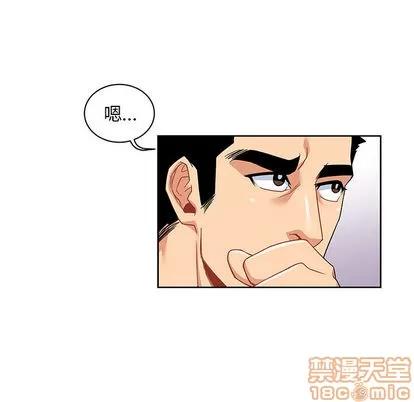 亲爱的你-Liebling！ 亲爱的你-Liebling！ | 第14章 第30页