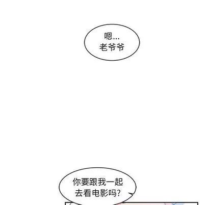 亲爱的你-Liebling！ 亲爱的你-Liebling！ | 第14章 第31页