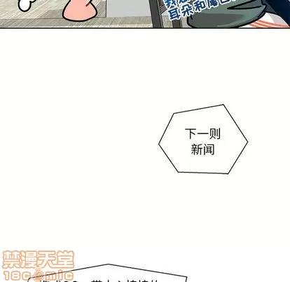 亲爱的你-Liebling！ 亲爱的你-Liebling！ | 第14章 第35页