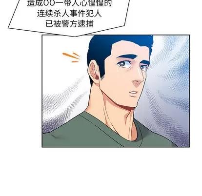 亲爱的你-Liebling！ 亲爱的你-Liebling！ | 第14章 第36页