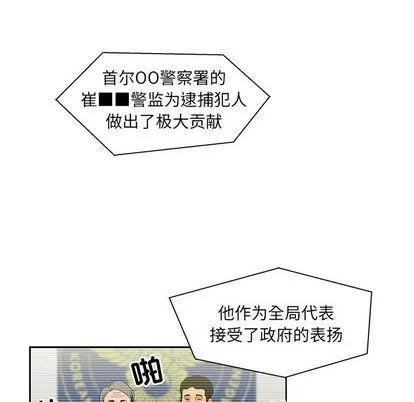 亲爱的你-Liebling！ 亲爱的你-Liebling！ | 第14章 第37页