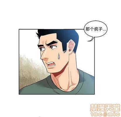 亲爱的你-Liebling！ 亲爱的你-Liebling！ | 第14章 第40页