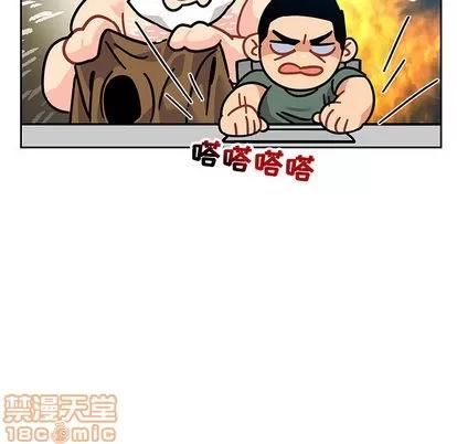 亲爱的你-Liebling！ 亲爱的你-Liebling！ | 第14章 第45页