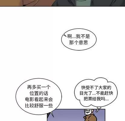 亲爱的你-Liebling！ 亲爱的你-Liebling！ | 第14章 第52页