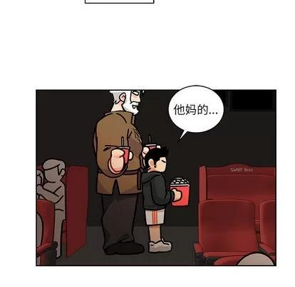 亲爱的你-Liebling！ 亲爱的你-Liebling！ | 第14章 第57页