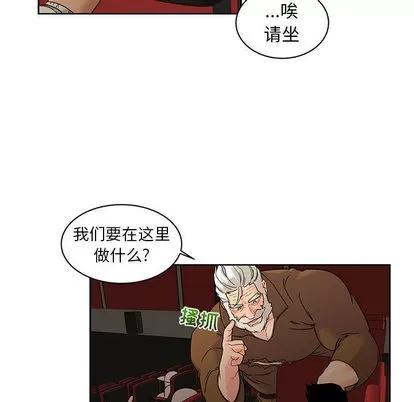 亲爱的你-Liebling！ 亲爱的你-Liebling！ | 第14章 第59页