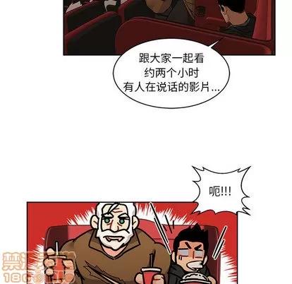 亲爱的你-Liebling！ 亲爱的你-Liebling！ | 第14章 第60页