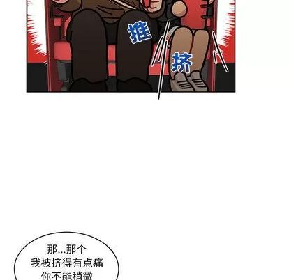 亲爱的你-Liebling！ 亲爱的你-Liebling！ | 第14章 第61页