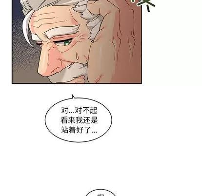 亲爱的你-Liebling！ 亲爱的你-Liebling！ | 第14章 第63页