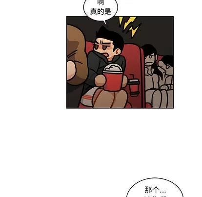 亲爱的你-Liebling！ 亲爱的你-Liebling！ | 第14章 第64页